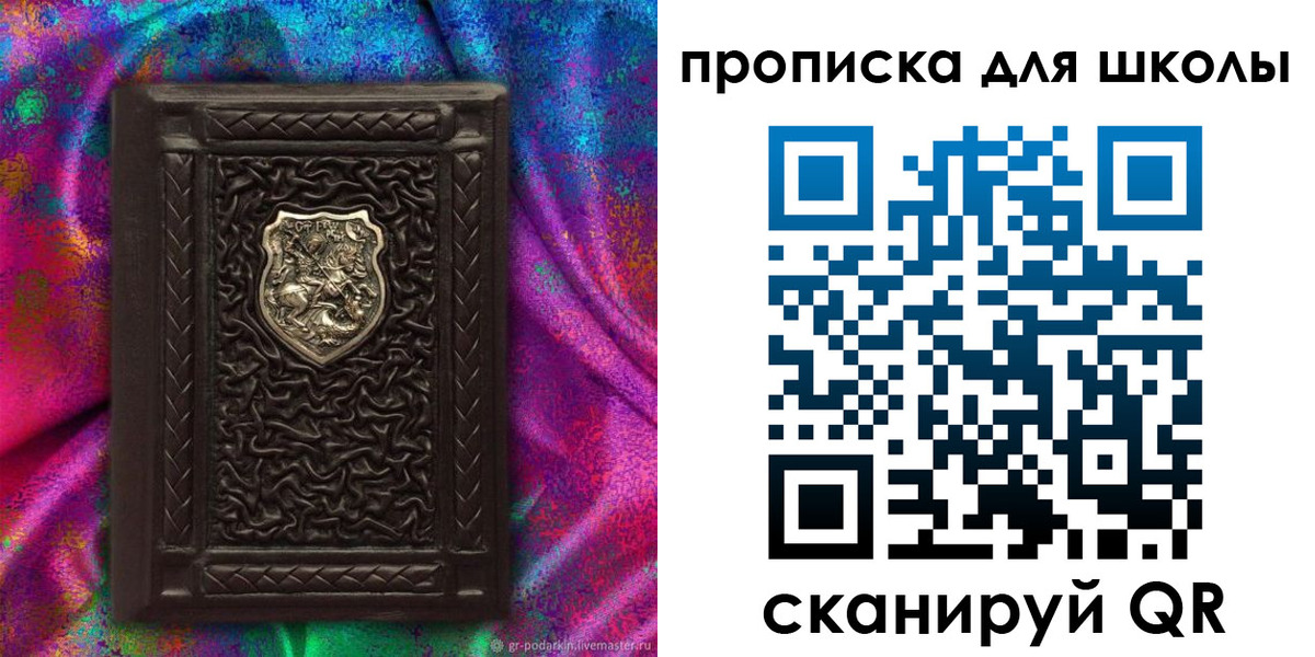 миграционный учет в Одинцово