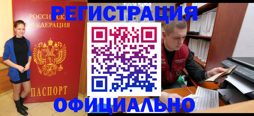 форма 3 в Одинцово